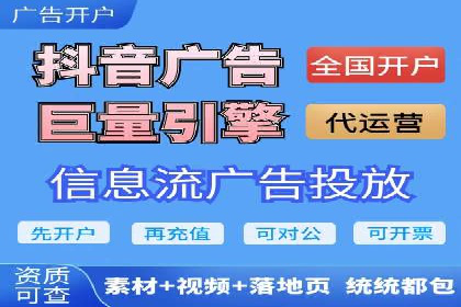 百度推广返点案例：提升广告效果与收益